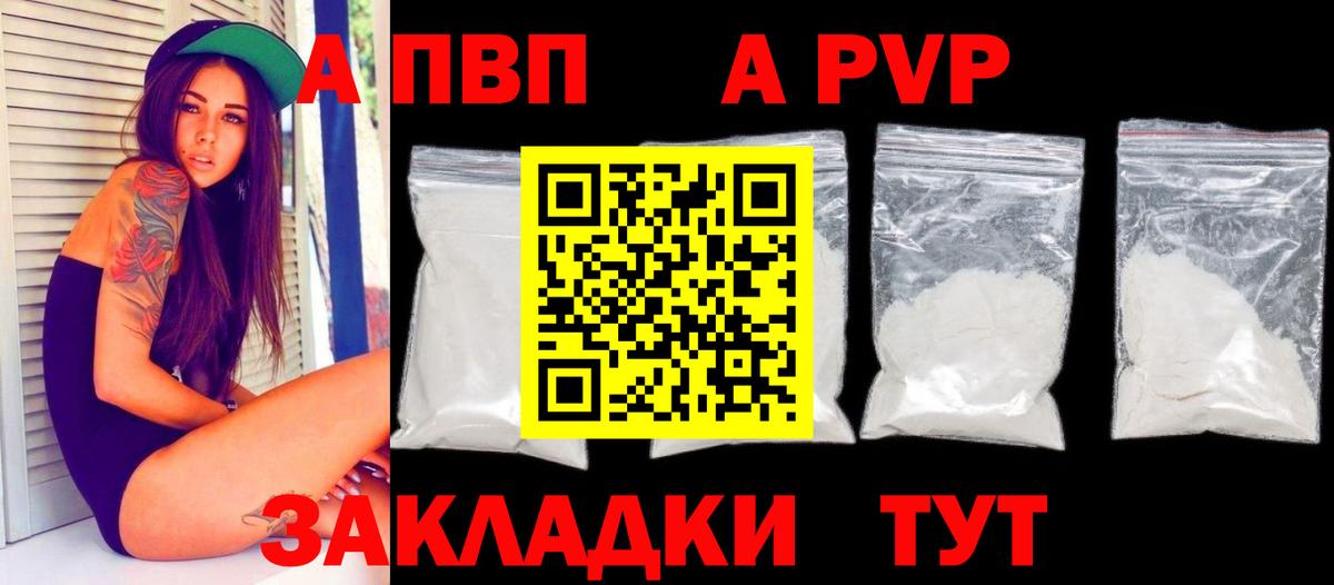 A-PVP СК Котовск