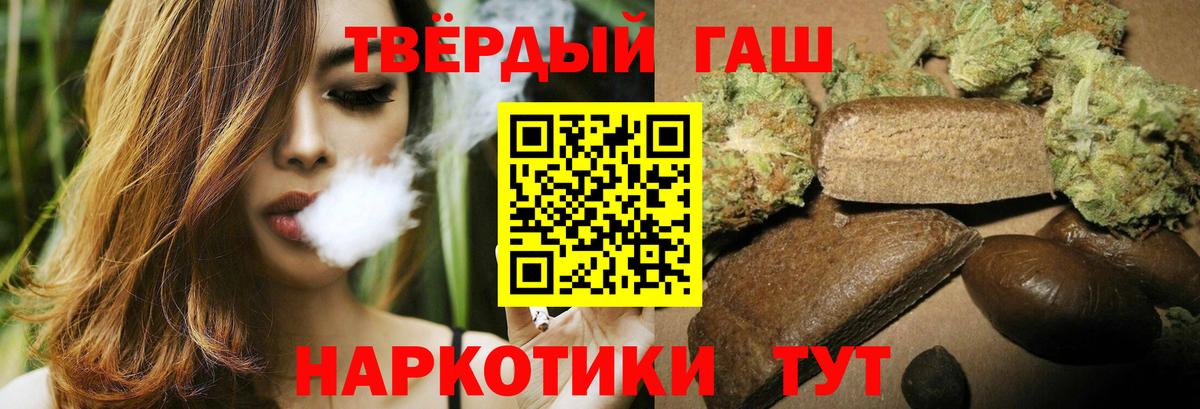 Котовск  Гашиш Изолятор  Вход с VPN 