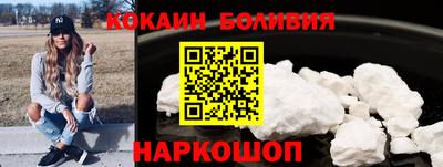 бутик Будённовск