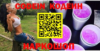 гидра Бузулук
