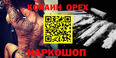 бутик Будённовск