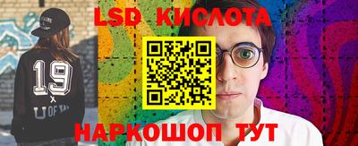 spice Бугуруслан