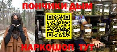 бутик Будённовск