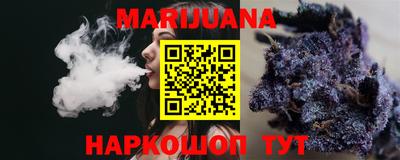 бутик Будённовск