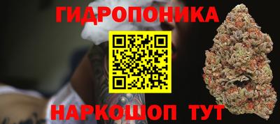 бутик Будённовск