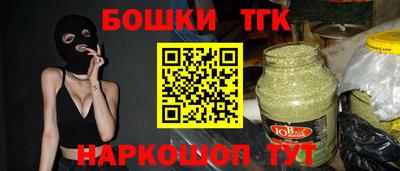 бутик Будённовск