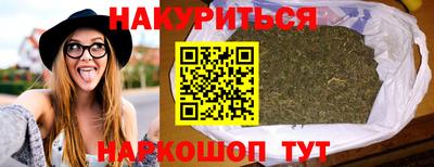 гидра Бузулук
