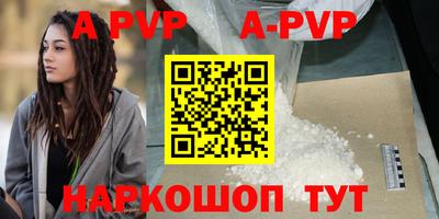 дурь Ипатово