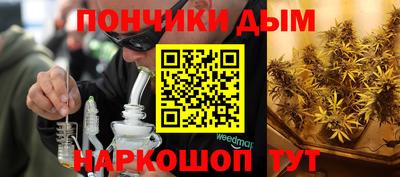 синтетический гашиш Ирбит