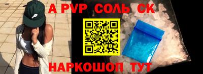 бутик Будённовск