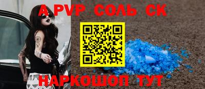 spice Бугуруслан