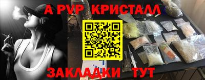 spice Бугуруслан