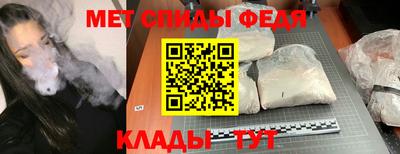 spice Бугуруслан