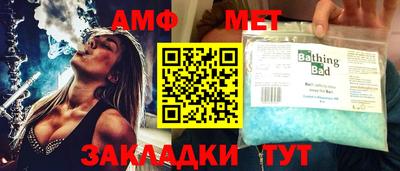 spice Бугуруслан