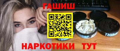 гидра Бузулук