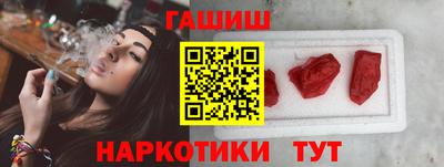 бутик Будённовск