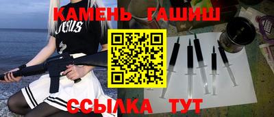 гидра Бузулук