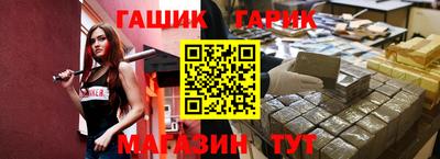 бутик Будённовск