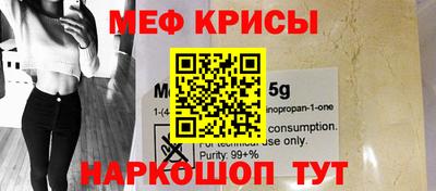spice Бугуруслан