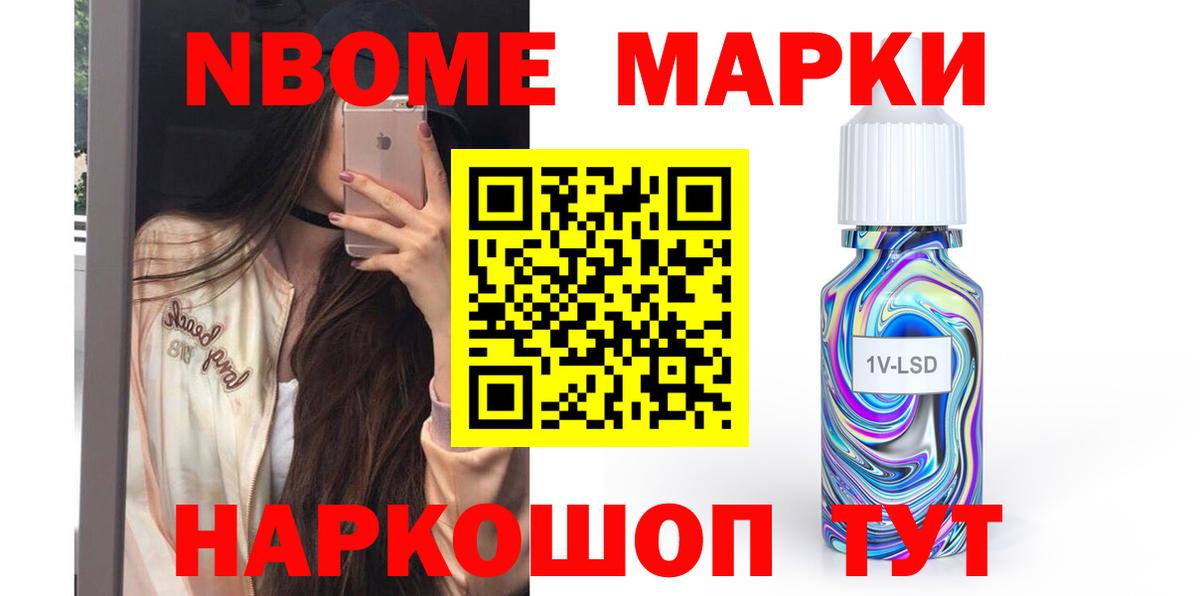 Бошки Шишки  Котовск  КОКАИН  Экстази  LSD-25  Меф МЯУ МЯУ   Вход с VPN  A PVP СК кристаллы 