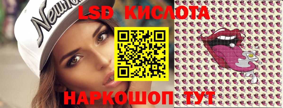 Марки 25I-NBOMe  Марки 25I-NBOMe 1,5мг  Вход с VPN  Котовск 